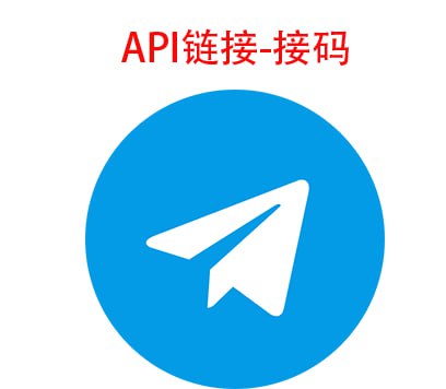 高级账号