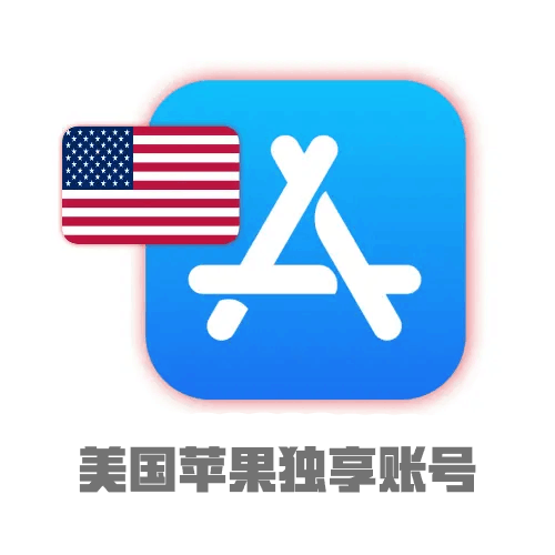 企业账号